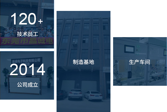 東莞市www.91電子(zǐ)科技有限公司